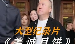 正大家之梦最新爆料事件,揭秘背后惊人真相
