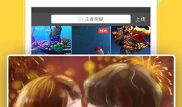 网友爆料巴拉拉视频下载,巴拉拉视频下载新方法，轻松获取热门视频！