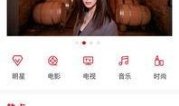 爆料娱乐圈最新资讯网,揭秘明星幕后故事与精彩瞬间