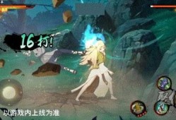 火影忍者侠隐纲手爆料视频,火影忍者世界背后的惊人真相