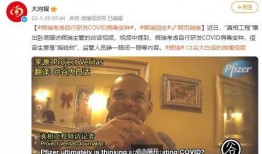 最新疫情爆料视频,揭秘病毒传播真相与防控措施