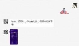 老吴短视频怎么爆料的,独家揭秘事件真相