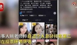 短视频知识爆料平台,热门内容背后的秘密