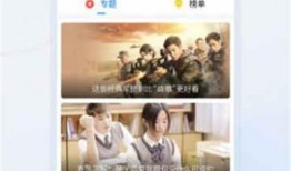 精彩生活爆料视频大全下载,精彩爆料视频大全下载攻略