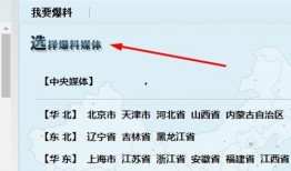 腾讯新闻爆料电话热线,揭秘新闻背后的真相与线索