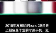 富士康新手机爆料视频大全,全面解析设计与性能亮点
