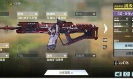 使命召唤手游最新爆料g37,G37神秘登场，引领战术革新！