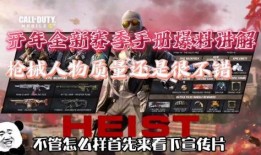 战雷手游最新爆料视频大全,精彩视频大盘点，揭秘全新玩法与升级内容