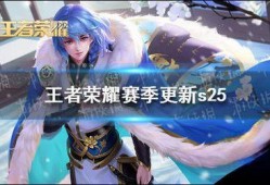 ss99赛季最新爆料,最新爆料揭秘战队动向与神秘新势力崛起