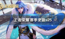 ss99赛季最新爆料,最新爆料揭秘战队动向与神秘新势力崛起