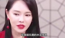 女星爆料娱乐圈内容,揭秘幕后真相与潜规则