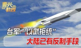 中国新武器爆料视频,震撼曝光，科技强军新篇章