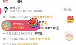 吃瓜爆料录音在线听视频,录音在线听视频精彩内容大盘点