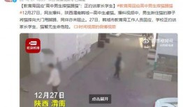 爆料男生视频大全在线观看,男生视频大全在线观看，热门爆料一网打尽！