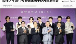 韩国圈内爆料bts,韩国娱乐圈独家爆料揭秘