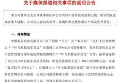 大绝影3代爆料视频,全新爆料视频深度解析