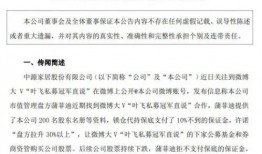 大绝影3代爆料视频,全新爆料视频深度解析