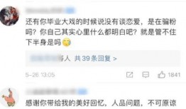 大瓜爆料视频房屋销售员,大瓜爆料视频曝光行业黑幕
