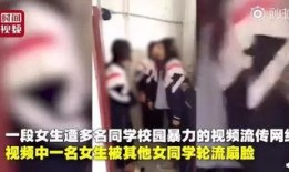 钟晨被女生爆料的视频,女生爆料引发网络热议