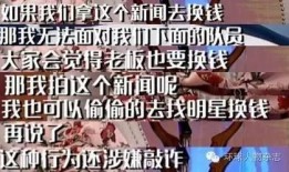 明星八卦爆料狗仔视频,狗仔视频曝光明星八卦大揭秘