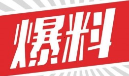 活动爆料视频素材网站,视频素材网站带你抢先看精彩瞬间