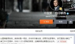 卓伟最新爆料风行,风行背后惊人内幕曝光