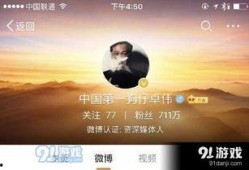娱乐八卦每日爆料微博,每日爆料微博大汇总，明星幕后故事全解析！”