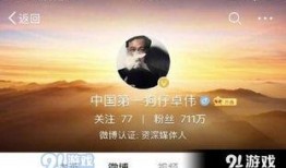 娱乐八卦每日爆料微博,每日爆料微博大汇总，明星幕后故事全解析！”
