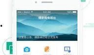 爆料新闻方式,某明星涉嫌偷税漏税，税务部门已介入调查
