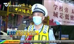 南宁市新闻夜班爆料事件,揭秘事件背后真相
