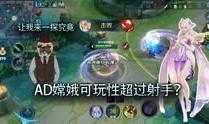 荣耀王者爆料视频在哪找,揭秘游戏新内容与更新亮点