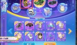 qq飞车最新爆料下期摘星阁,摘星阁神秘面纱即将揭晓