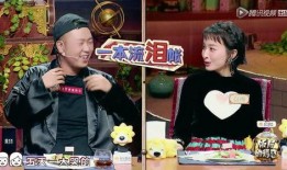 吴昕杜海涛最新爆料