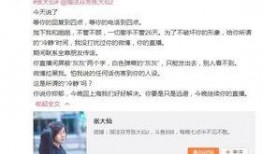 沫子女朋友爆料视频播放,揭秘与男友甜蜜互动幕后真相