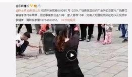 网友爆料廖勇视频大全,揭秘事件背后真相