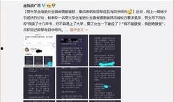 网民爆料对新闻的影响,揭秘新闻背后的真相与影响