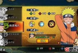 少年鸣人全技能爆料视频,全技能爆料视频深度解析