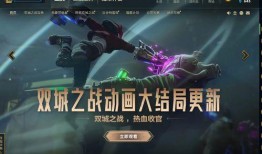 乱斗新赛季爆料最新消息,全新爆料，神秘英雄集结，战火重燃！