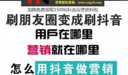 抖音上怎么爆料新闻,如何巧妙爆料新闻，助力舆论监督