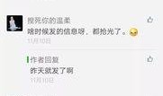 濮阳事件爆料视频,揭秘背后真相，视频爆料引发社会关注