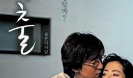 外出完整版在线观看,完整版外出在线观看之旅