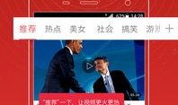 麦登真实爆料视频,真实游戏幕后故事大公开