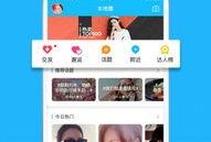 美食爆料热点视频大全下载,热门视频大盘点，一网打尽舌尖上的诱惑