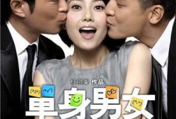 北上男女主圈内爆料