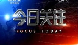 今日关助爆料电话,追踪热点事件背后的真相