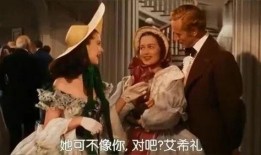 乱世姐妹吃瓜群免费阅读,吃瓜群里的风云变幻