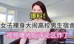 爆料男生视频大全在线观看,男生视频大全在线观看，热门爆料一网打尽！