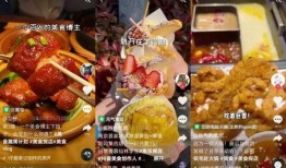 美团爆料炸鸡视频播放时间,揭秘美团爆款视频，观看时长惊人！