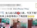 杭州小朋友爆料事件最新,揭秘校园安全疑云