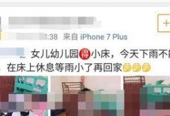 杭州小朋友爆料事件最新,揭秘校园安全疑云